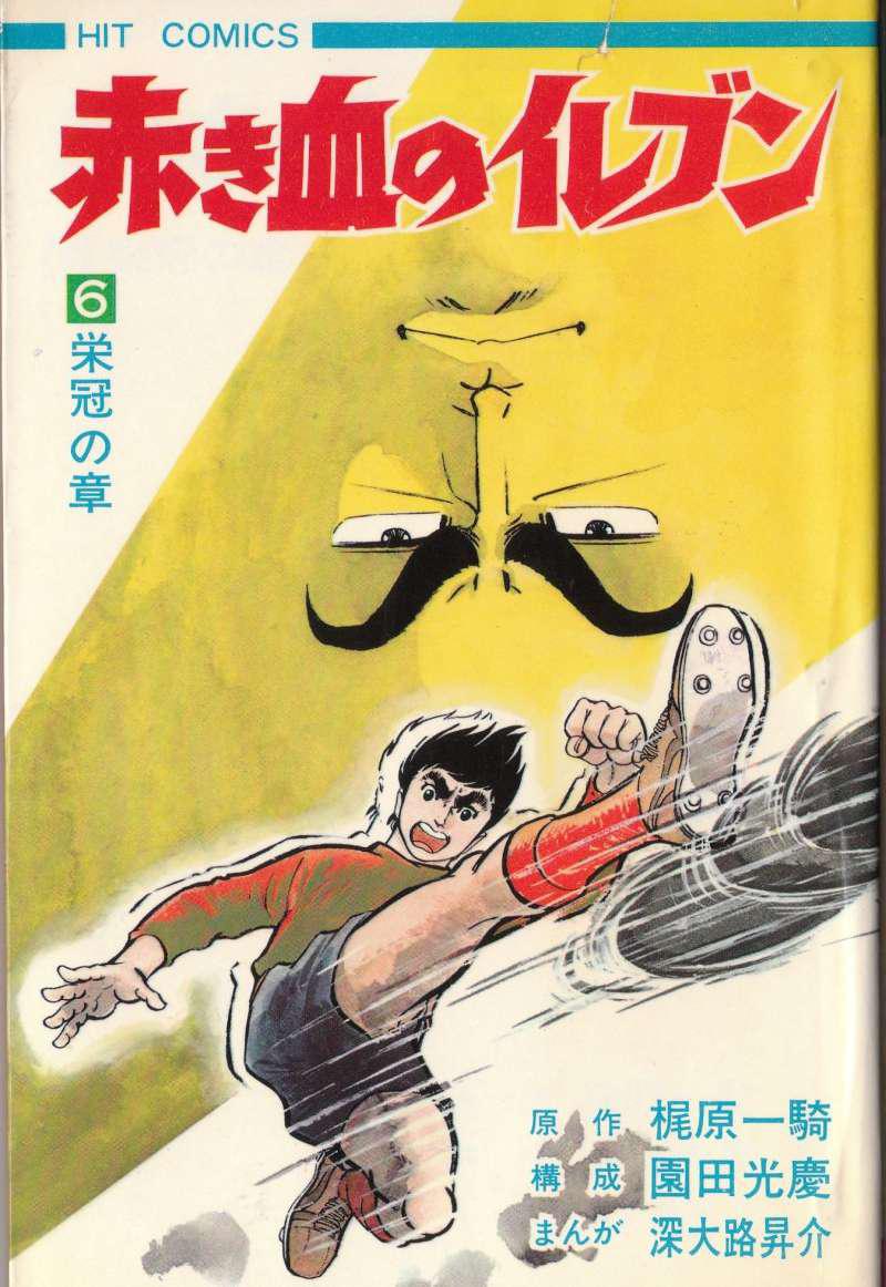 ARRIVANO I SUPERBOYS 3