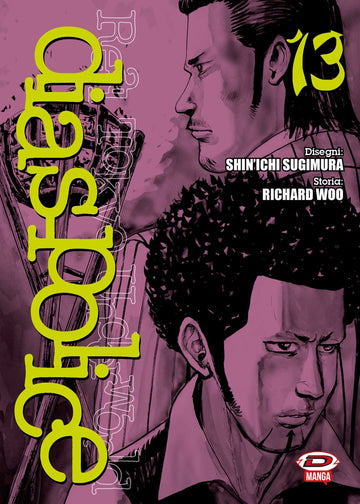 DIAS POLICE REAL TOKYO UNDERWORLD13