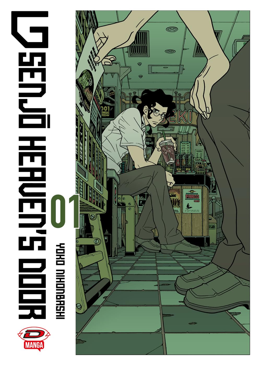 G SENJO HEAVEN'S DOOR 1