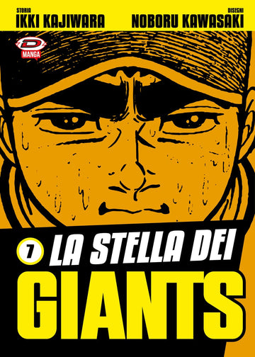 LA STELLA DEI GIANTS 7