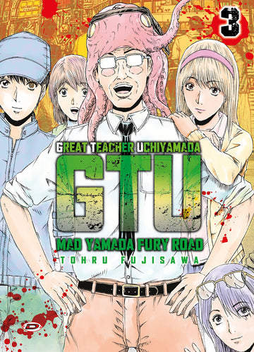 GTU GREAT TEACHER UCHIYAMADA 3