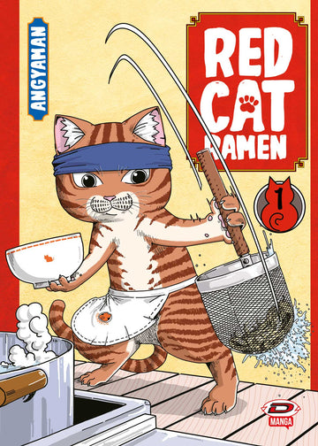 RED CAT RAMEN 1 VARIANT