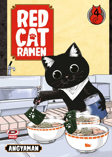 RED CAT RAMEN 4