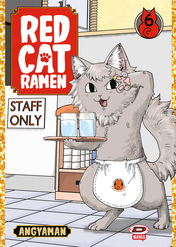 RED CAT RAMEN 6