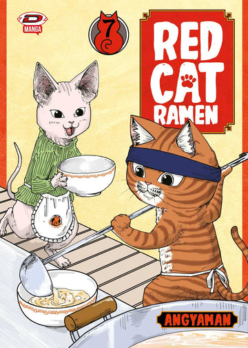 RED CAT RAMEN 7