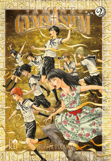 AMANE GYMNASIUM 2