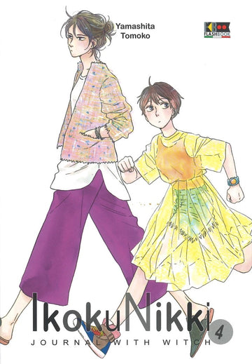 IKOKU NIKKI - JOURNAL WITH WITCH 4
