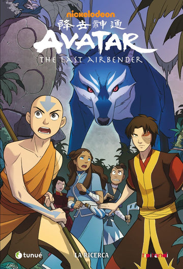 AVATAR - LA RICERCA