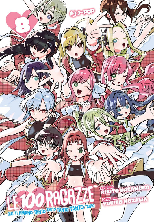 Copertina del fumetto "Le 100 Ragazze che Ti Amano Tanto 8" di J-Pop Editore, con illustrazione di personaggi femminili.