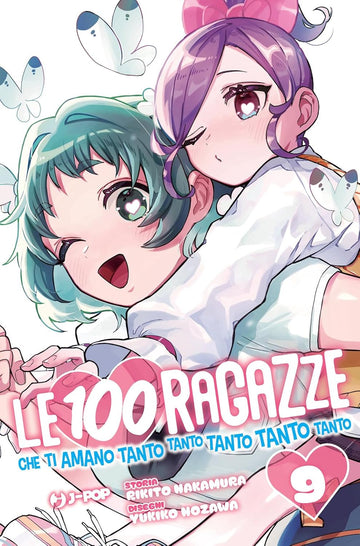 LE 100 RAGAZZE CHE TI AMANO TANTO 9