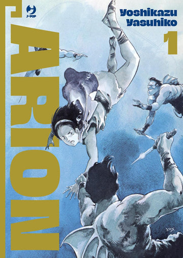 ARION 1