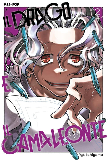 Copertina del libro "Il drago e il camaleonte 2" di J-POP Editore, illustrazione con drago e camaleonte colorati.