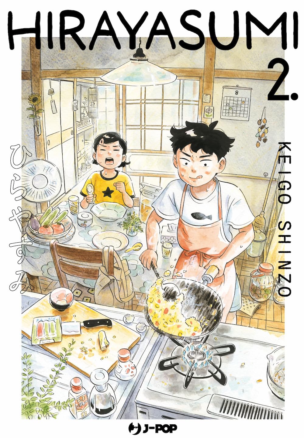 Copertina del libro HIRAYASUMI 2 di J-POP EDITORE, pubblicazione con illustrazioni e testo.