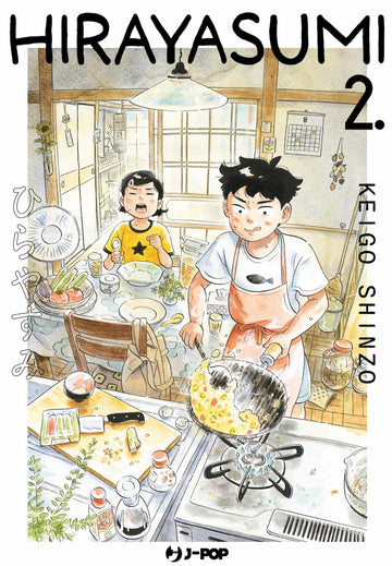 Copertina del libro HIRAYASUMI 2 di J-POP EDITORE, pubblicazione con illustrazioni e testo.
