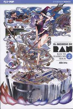 IL MONDO DI RAN 2