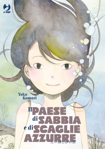 IL PAESE DI SABBIA E DI SCAGLIE