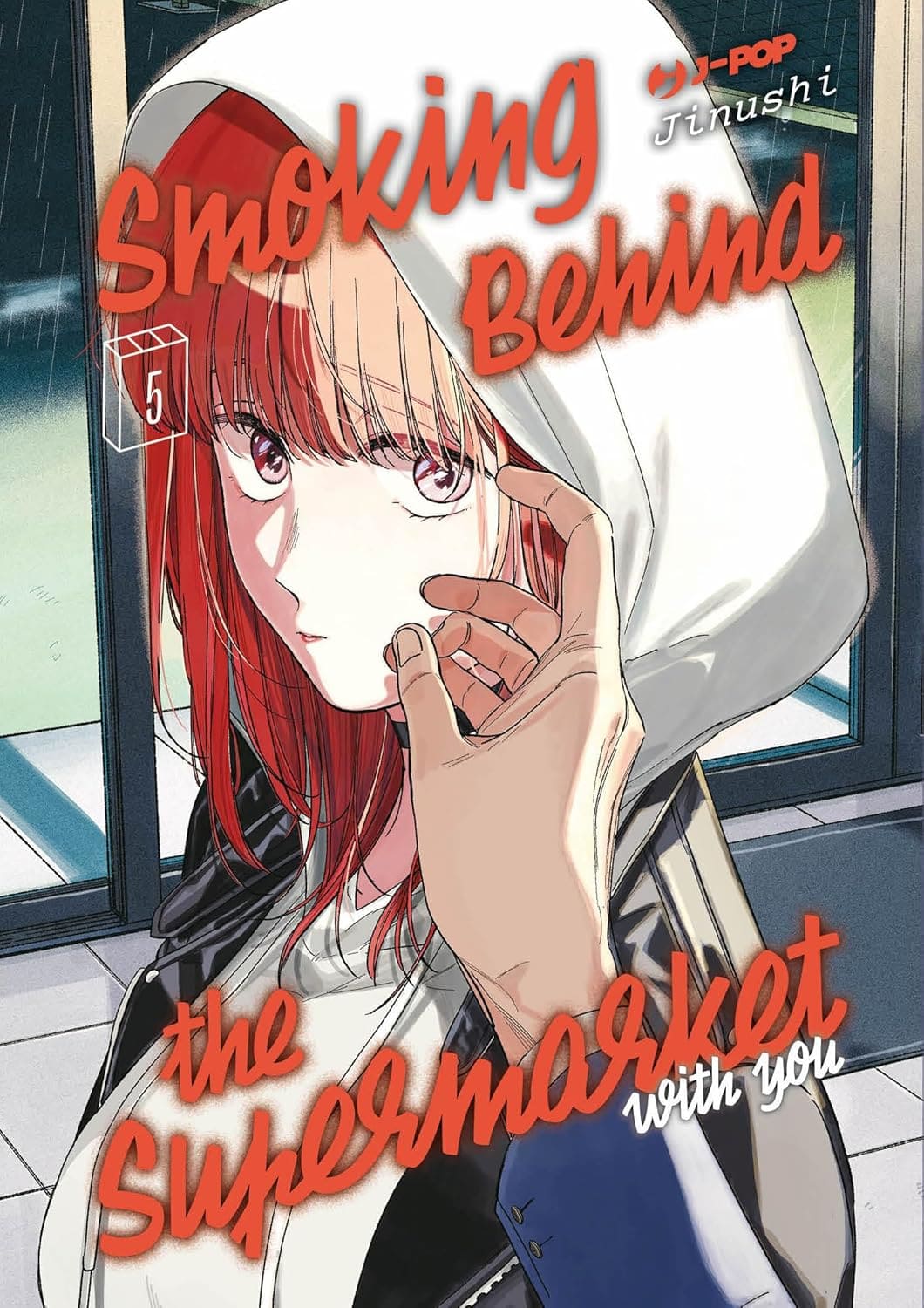 Copertina del fumetto "Smoking Behind the Supermarket 5" pubblicato da J-Pop Editore, con illustrazione principale e titolo.