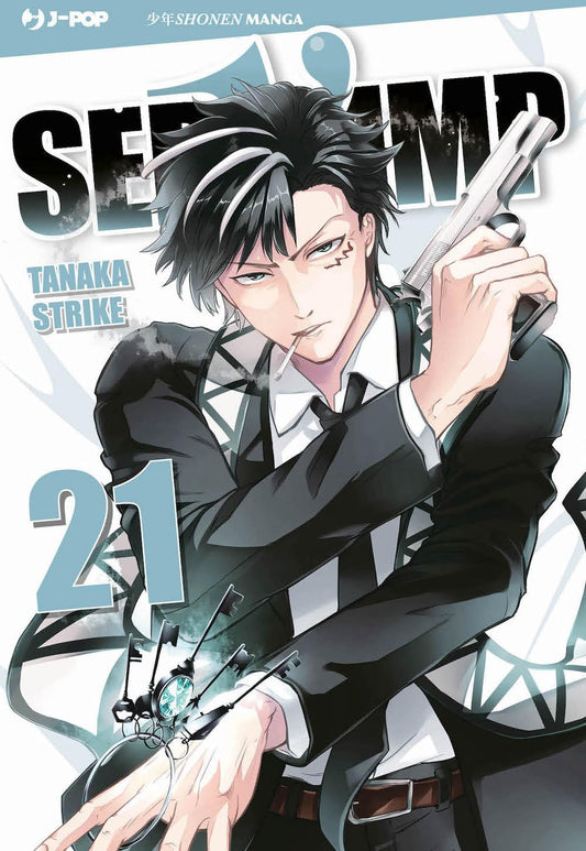 Copertina del volume SERVAMP 21, pubblicazione di J-POP EDITORE, con illustrazione artistica sul frontespizio.