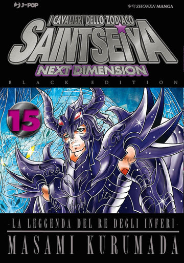 SAINT SEIYA NEXT DIMENSION BLACK 15