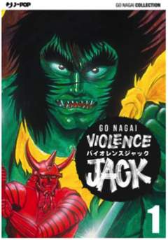 VIOLENCE JACK 1