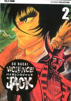 VIOLENCE JACK 2
