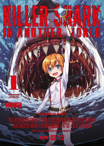 KILLER SHARK IN ANOTHER WORLD 1
