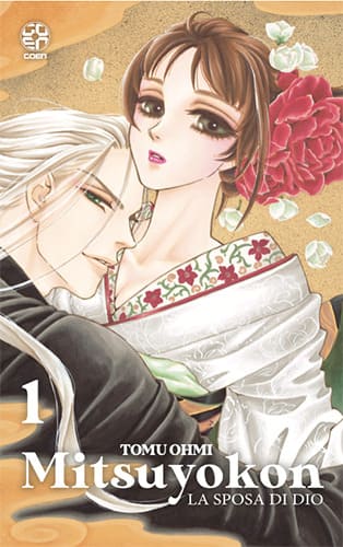 MITSUYOKON LA SPOSA DI DIO 1