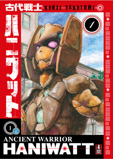 ANCIENT WARRIOR HANIWATT 1