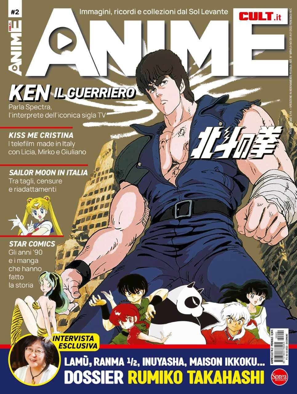 ANIME CULT 2 - KEN SHIRO