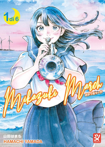 MIKAZUKI MARCH 1 (DI 6)