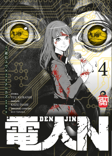 DENJIN 4