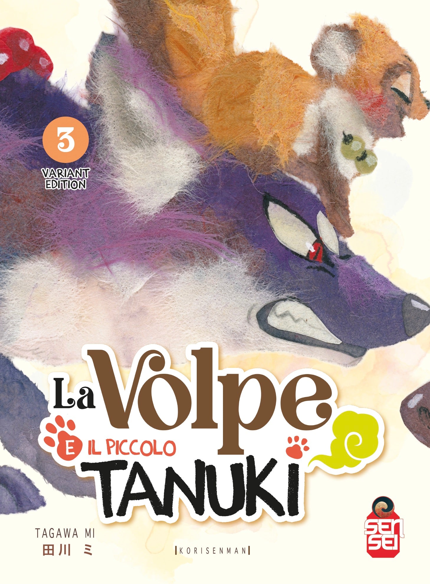 VOLPE E IL PICCOLO TANUKI 3 VARIANT